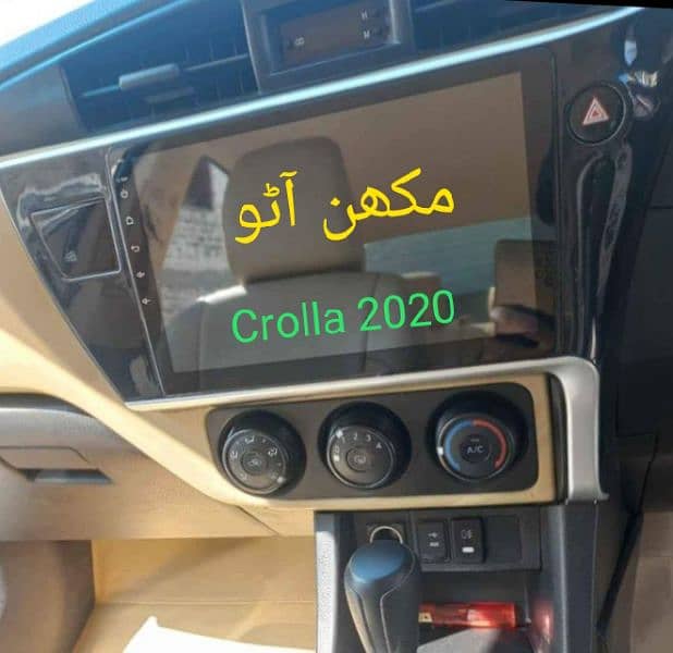 Toyota Corolla 2014 18 22 Android panel(Delivery All PAKISTAN) 1