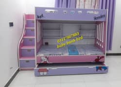 baby bunk bed new modal 0