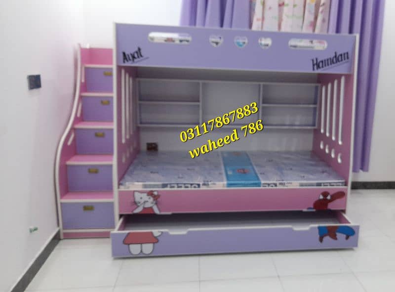 baby bunk bed new modal 1
