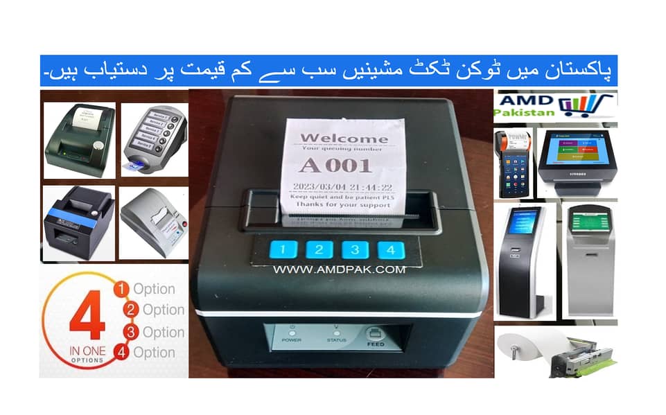 New Q-matic ticket Printer 4-Different type Queue token number System 0