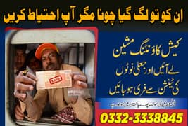 packet,note cash bill counting machine price in pakistan,safe locker