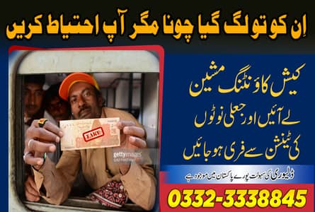 packet,note cash bill counting machine price in pakistan,safe locker