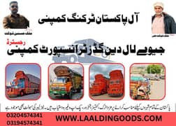 Loader Shehzore Truck Pick up Mazda/Goods Transport Movers and Packers