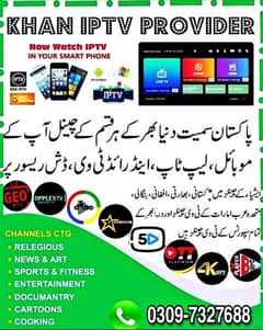 IPTV for live channels UHD 4K