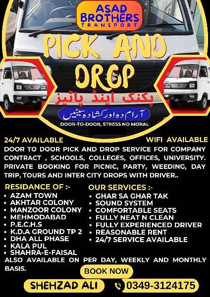 SUZUKI BOLAN HIROOF 24/7 HOURS AVAILABLE FOR BOOKING 0