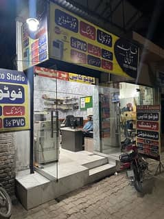 Running Photocopy and Printing Shop theky pe available hai.