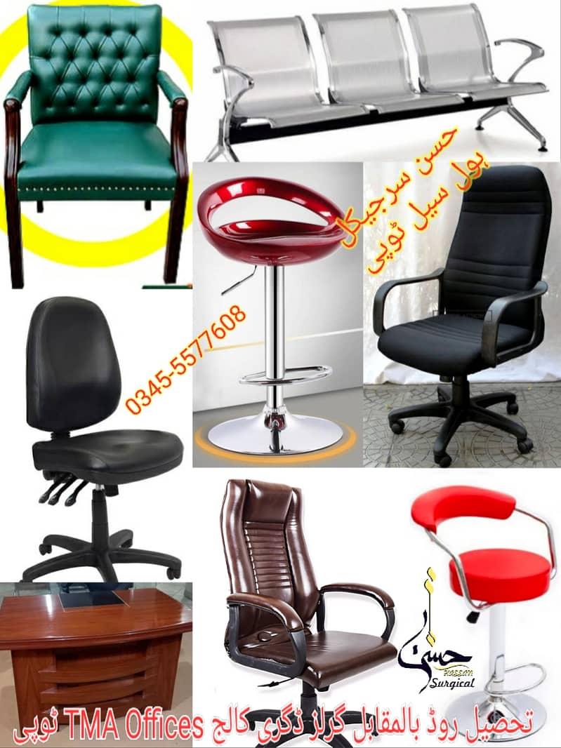 Office chair computer chair Executive chair office table in Topi Swabi 1