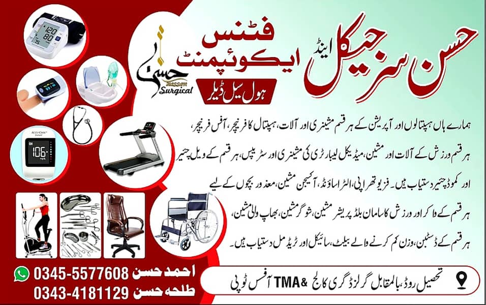 Office chair computer chair Executive chair office table in Topi Swabi 2