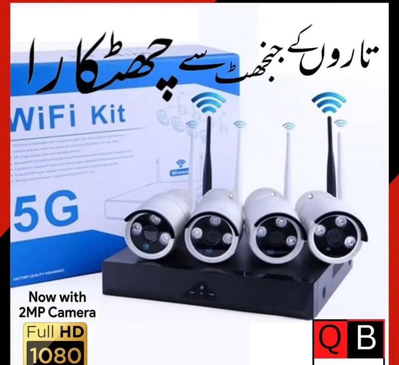 Imported Wifi Security Camera HD 3