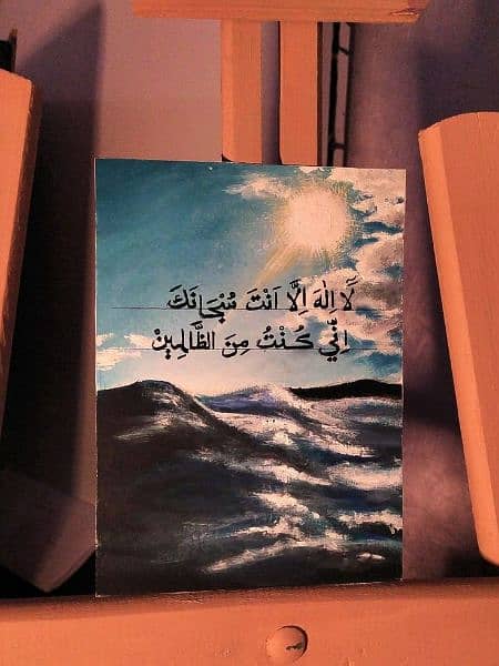 customized arabic calligraphy acrylic painting sufi/dervish whirling 7