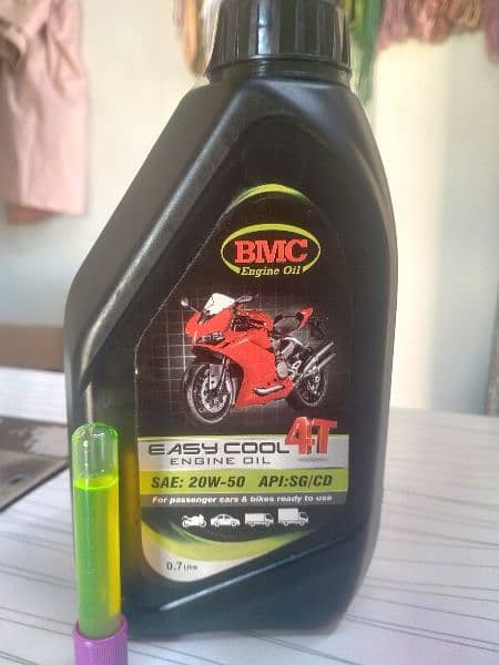 Bmc easy cool engine oil 0