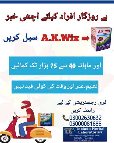 Sales Man And Distributors Required