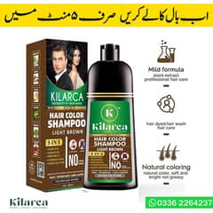 Kilarca 5 in 1 Hair color shampoo 200 ML Light Brown dark brown black