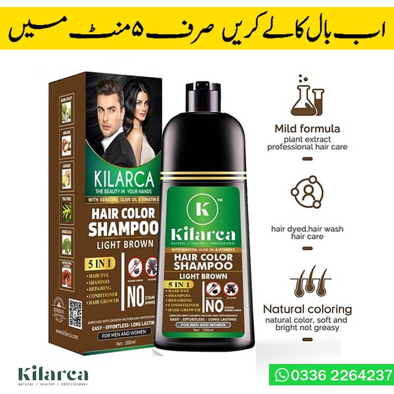 Kilarca 5 in 1 Hair color shampoo 200 ML Light Brown dark brown black 0