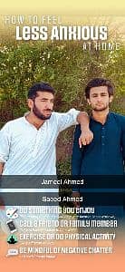 meer Jameel 