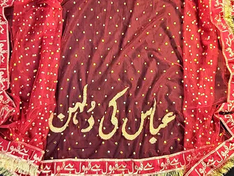 Customized Nikah Red Dupatta with Name & Qubool Hai Embroidery 4