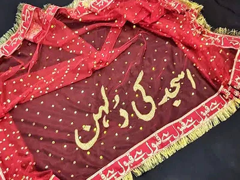 Customized Nikah Red Dupatta with Name & Qubool Hai Embroidery 5
