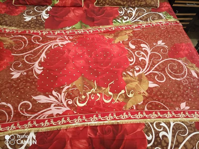 Customized Nikah Red Dupatta with Name & Qubool Hai Embroidery 8
