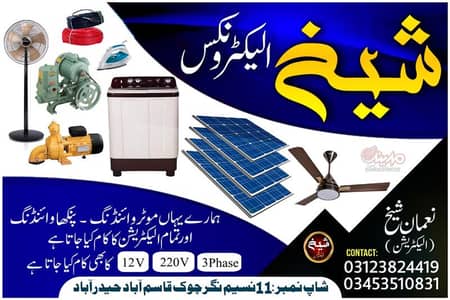 electrician home service 24 hoursu,,?