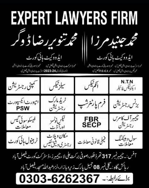 NTN Income Tax Return Filer Sales Tax Comapny & Import Export Licence 2