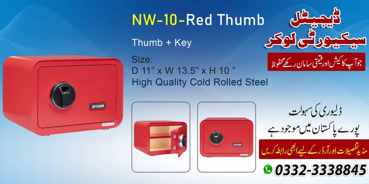 security tajori thumb safe password digital cash office locker  LAHORE 11