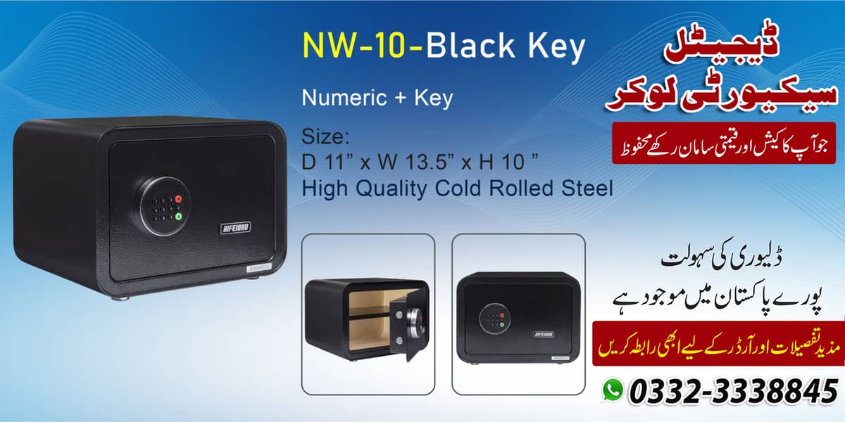 security tajori thumb safe password digital cash office locker  LAHORE 12