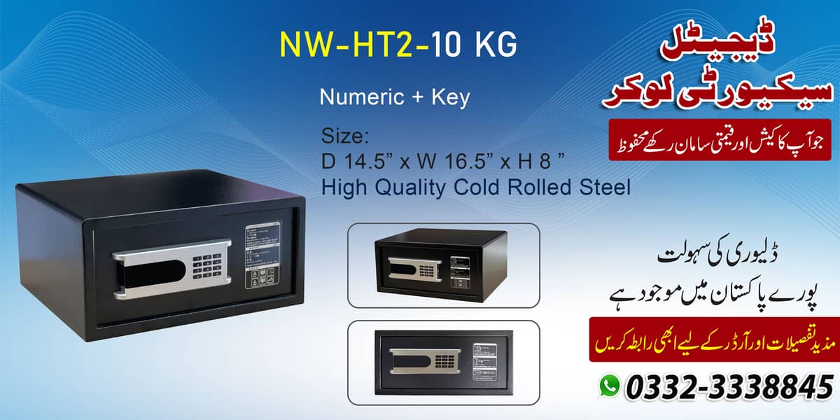 security tajori thumb safe password digital cash office locker  LAHORE 14