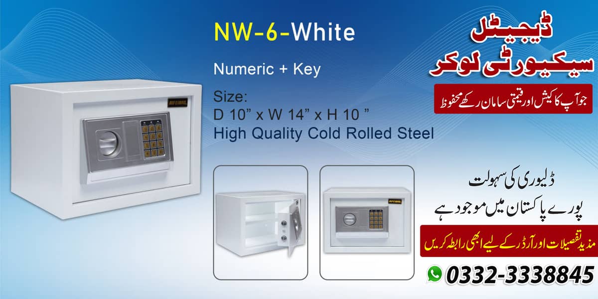 security tajori thumb safe password digital cash office locker  LAHORE 16