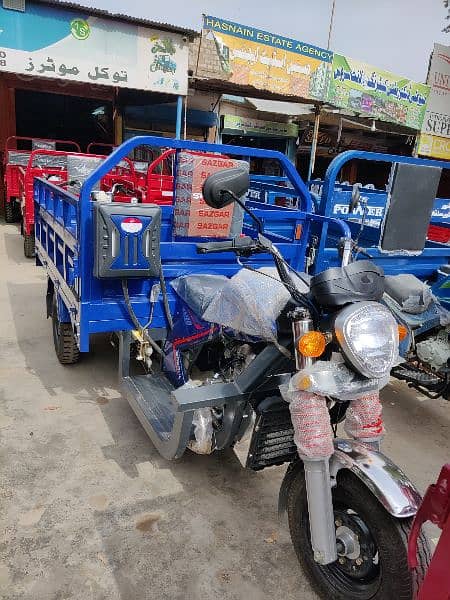 New Sazgar 200cc Loader With Water Cooler Engine 0