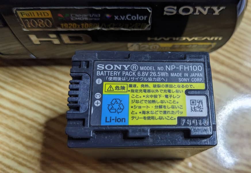 Sony HDR-SR12 Handycam 120gb Harddisk 3