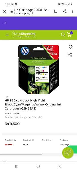 Hp printer cartridges 14