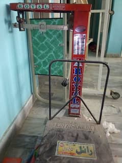 Weighing machine