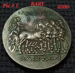 RARE Indo-Greek and Roman Empire coins: