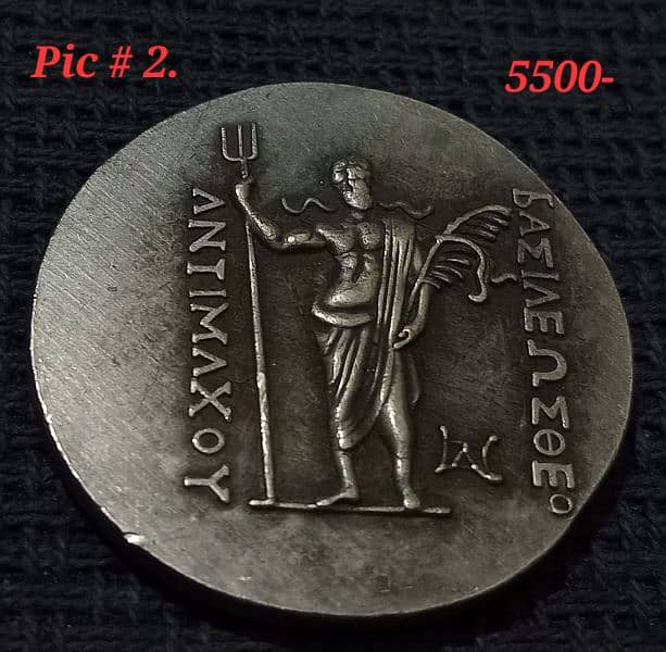 RARE Indo-Greek and Roman Empire coins: 1