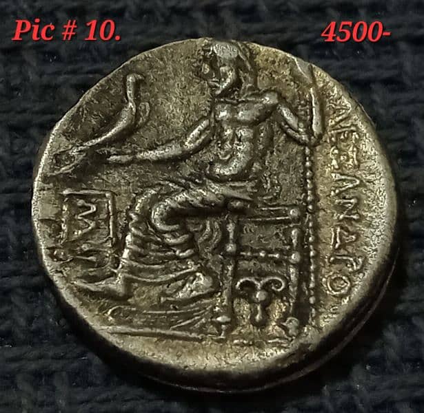 RARE Indo-Greek and Roman Empire coins: 9