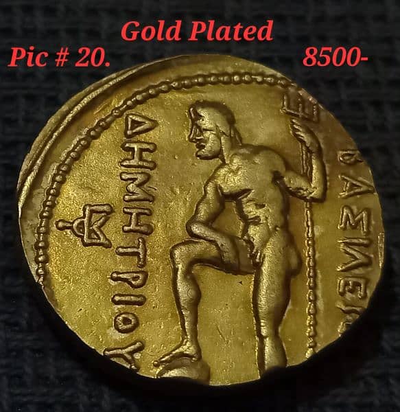 RARE Indo-Greek and Roman Empire coins: 19