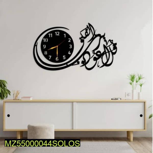 Wall Clock 5