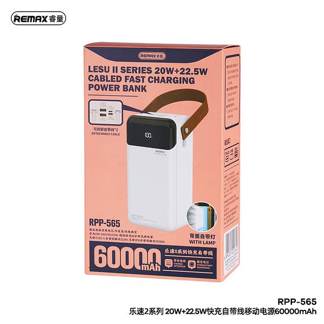 REMAX RPP-565 60000mAh Lesu II Series PD20W+QC22.5W Cabled Fast Chargi 0