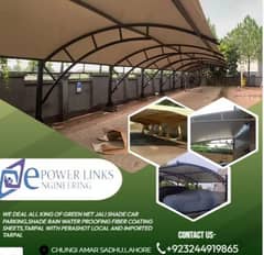 PVC Tensile Fabric Shade & Outdoor Shade Solution