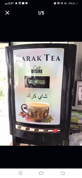 tea and coffee machine 1