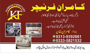 Kamran Khan furniture