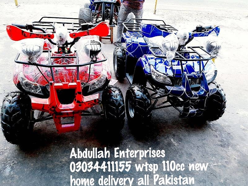 new stock petrol atv quad 4wheels delivery all Pakistan 10