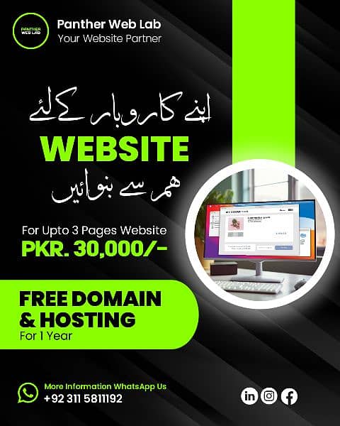 Website Design With "Free" Domain & Hosting for 1 year 0