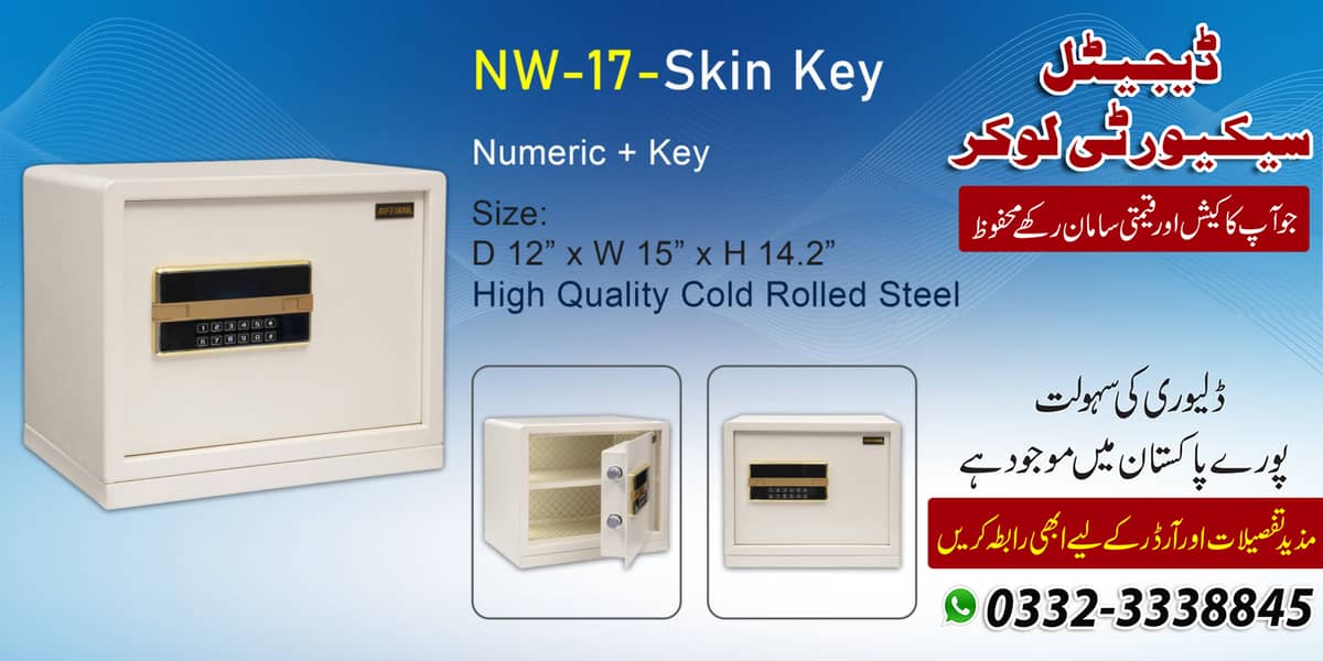 newwave Digital security thumb safe locker, cash drawer  pakistan 11