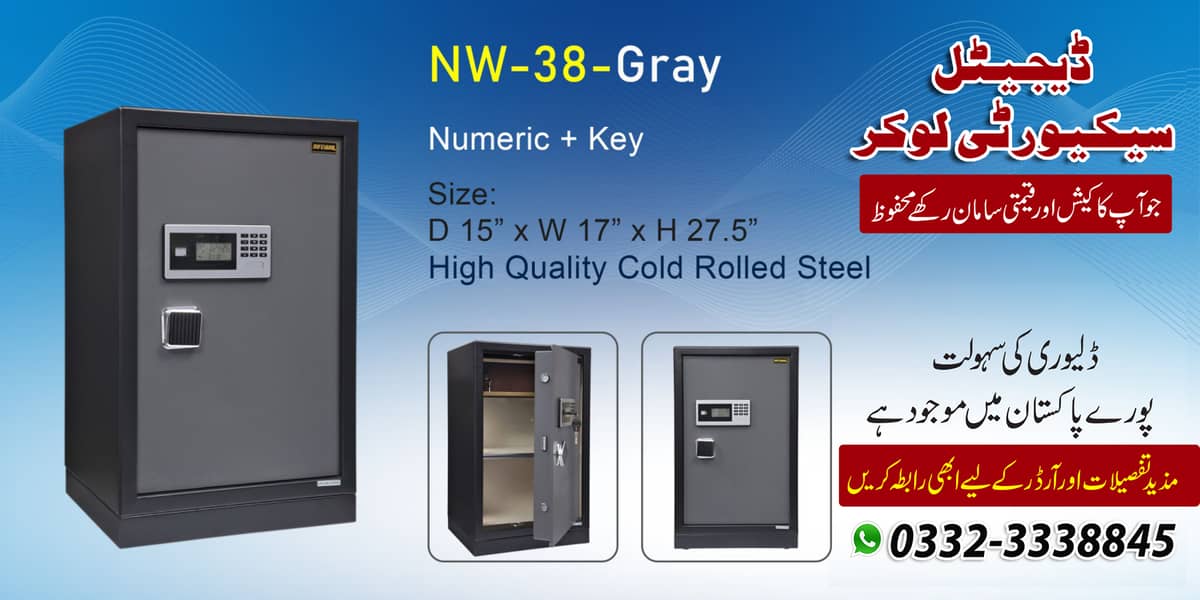 Digital security thumb safe locker, cash drawer machine pakistan olx 16