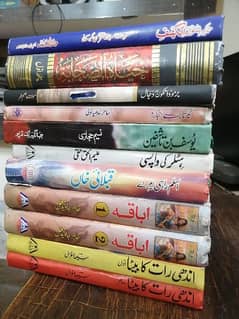 Urgenty selling 10 Used Urdu Novels & Books || Excellent Condition