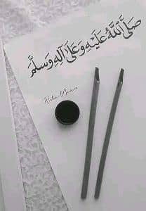 Hafiz ihtasham naseer 