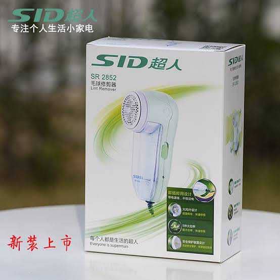 Sid Lint Remover - 2852 (Brand New) Bur Remover 6