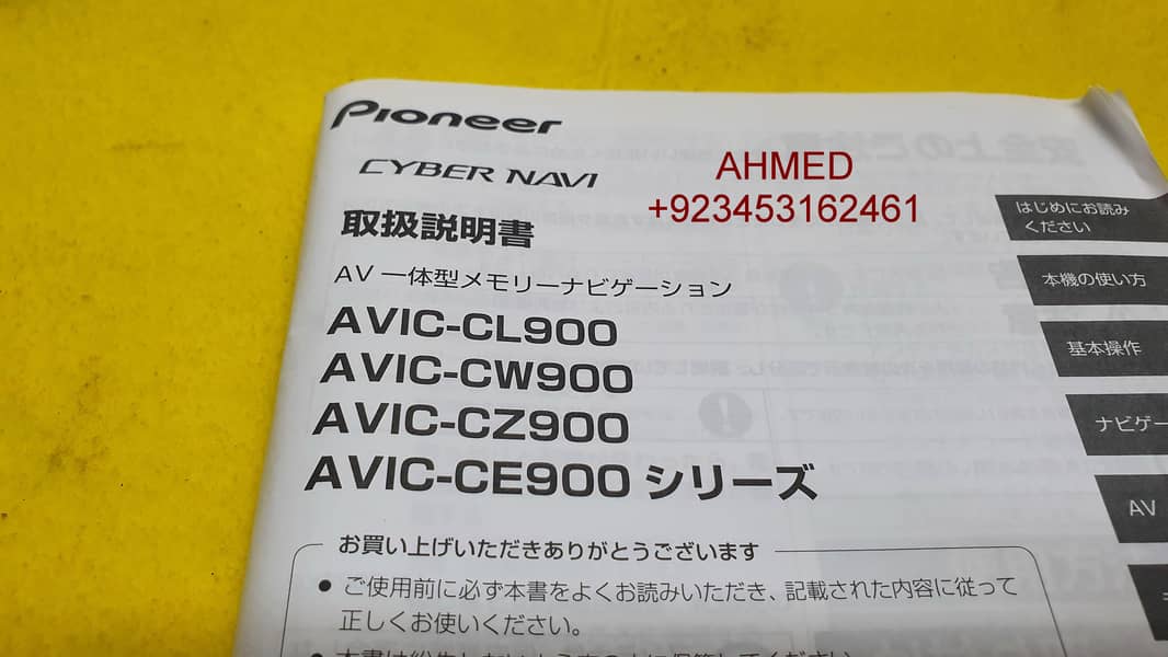 PIONEER CARROZZERIA AVIC-CL910 AVIC CL900 AVIC CL901 AVIC CL902 MAP SD 4