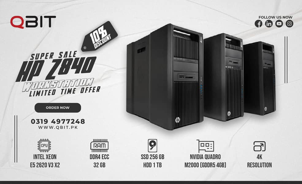 Dell PowerEdge R210 II Server Xeon 8GB DDR3 ECC 500GB HDD 1U Rack 7